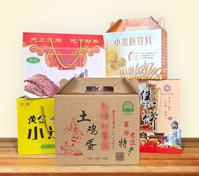 食品、土特產(chǎn)禮盒定制